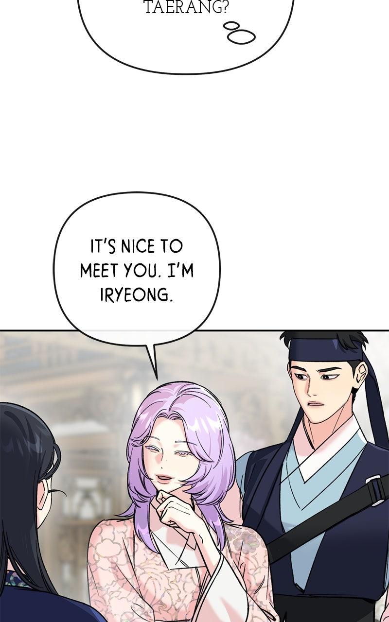 The Pure Heart of a Monster Chapter 68 page 77 - 
