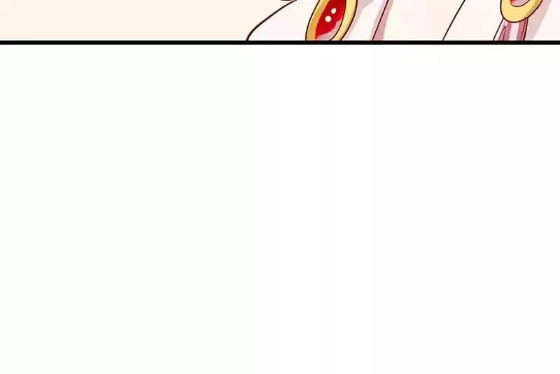 The Purifier Chapter 50 page 60 - 