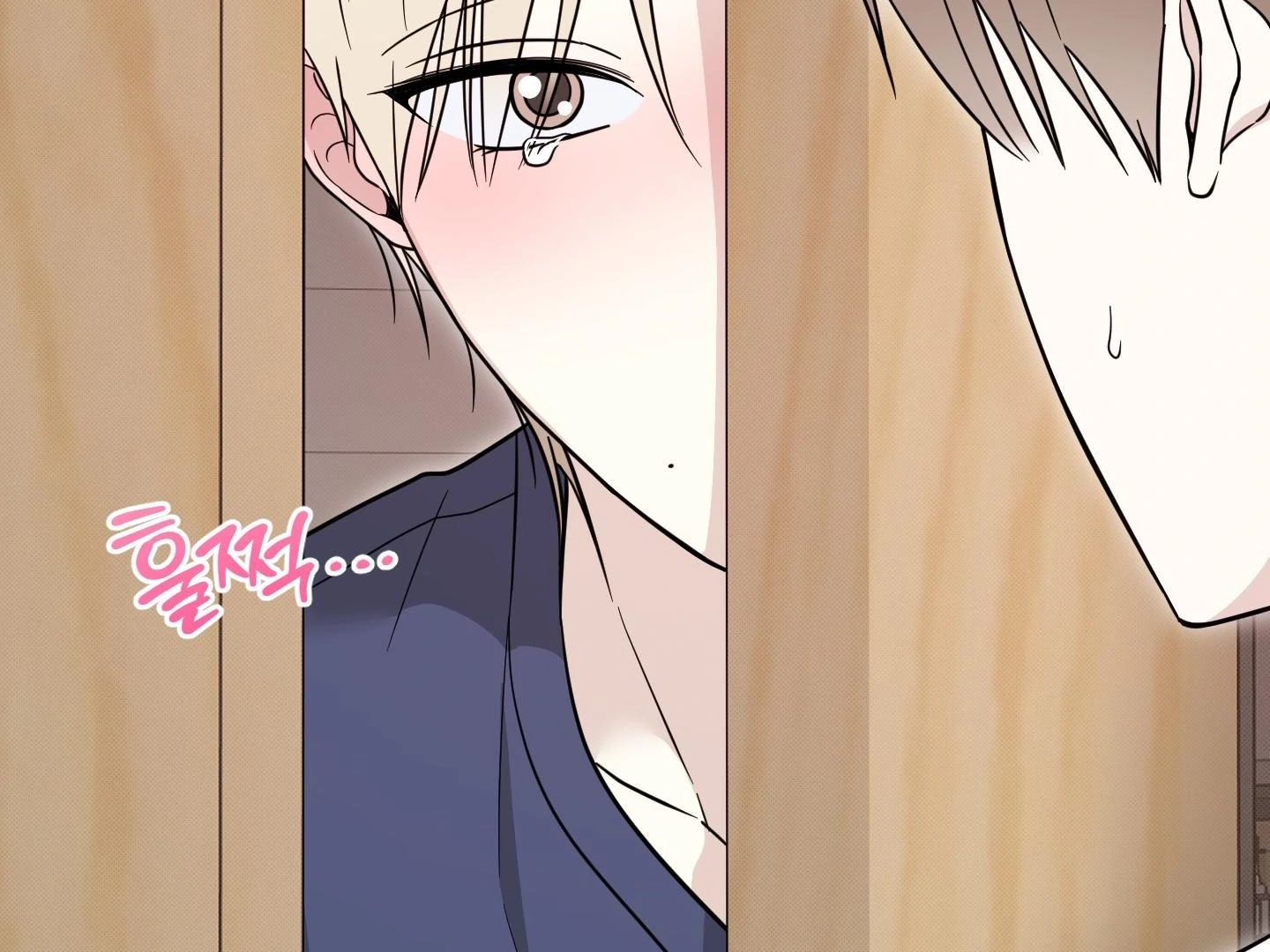 The Purrfect Match Chapter 9 page 27 - 