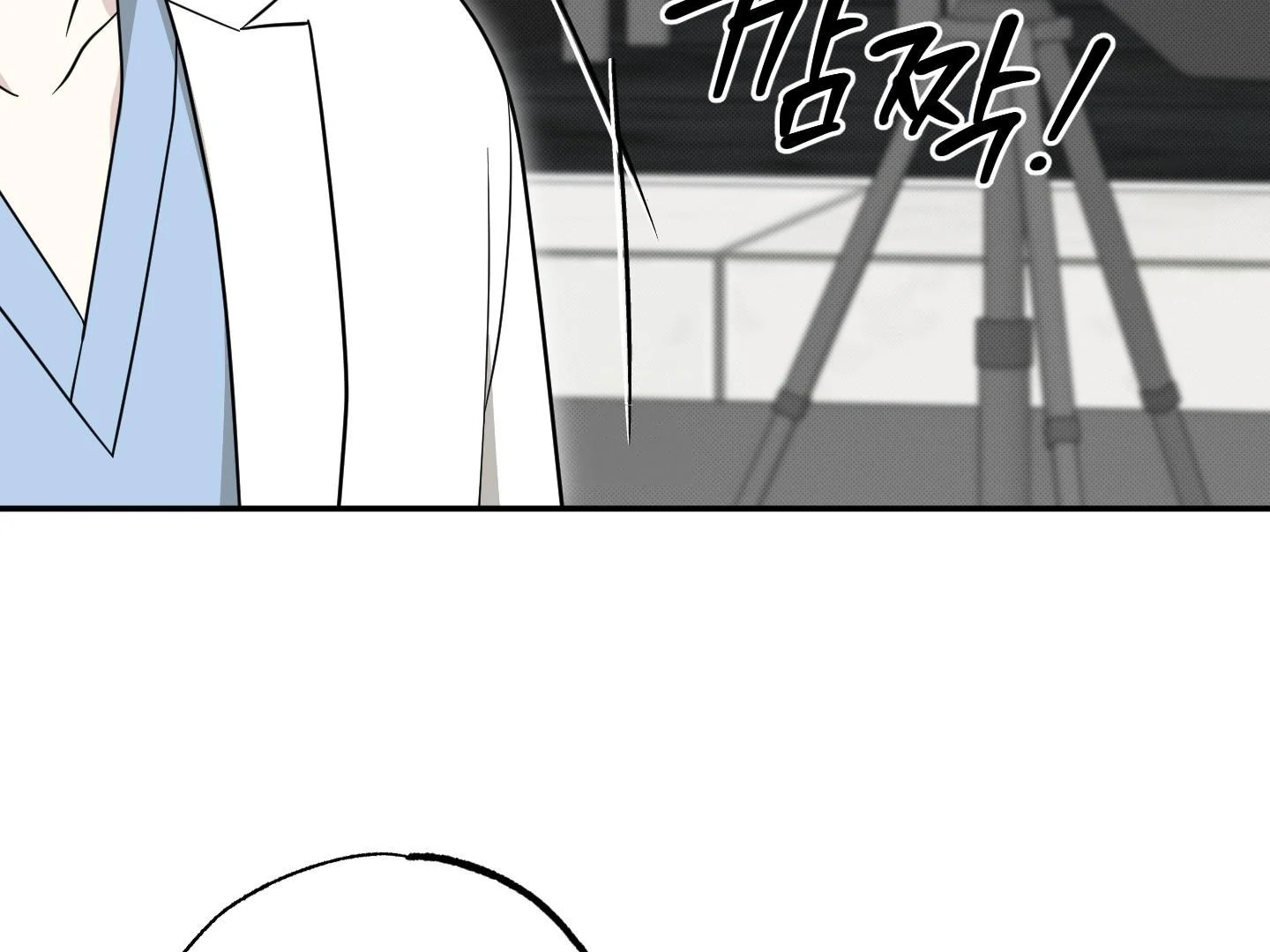 The Purrfect Match Chapter 9 page 7 - 