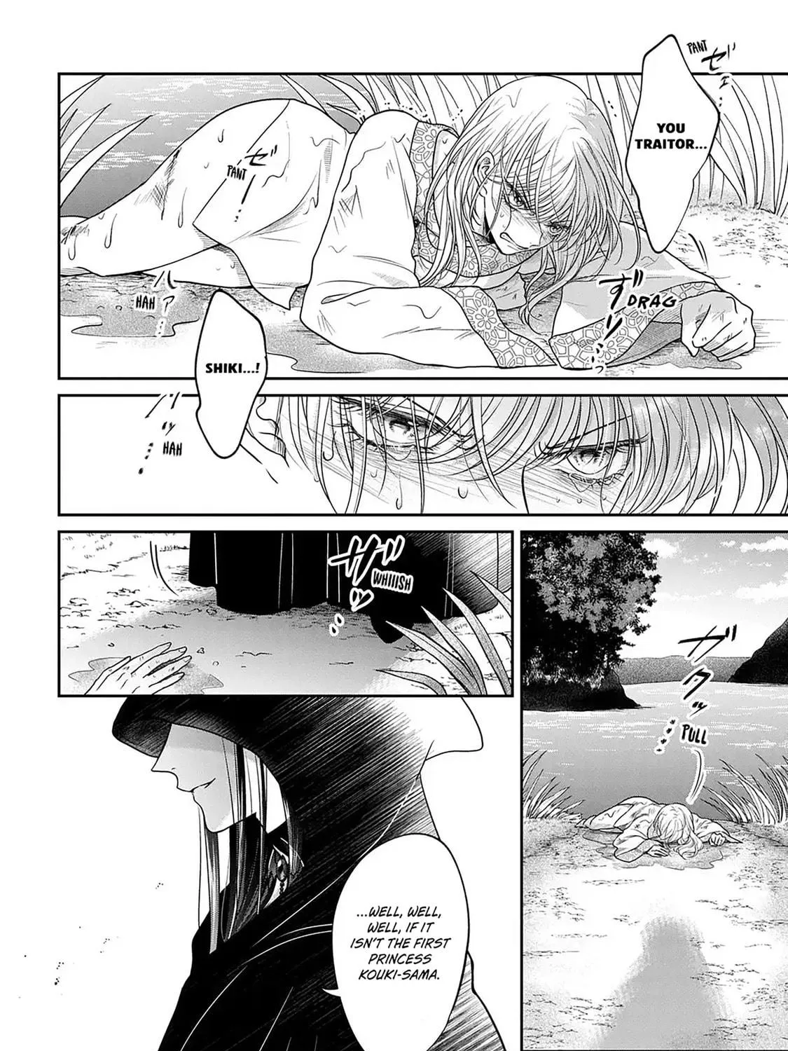 The Queen's Dogs Chapter 1 page 11 - 