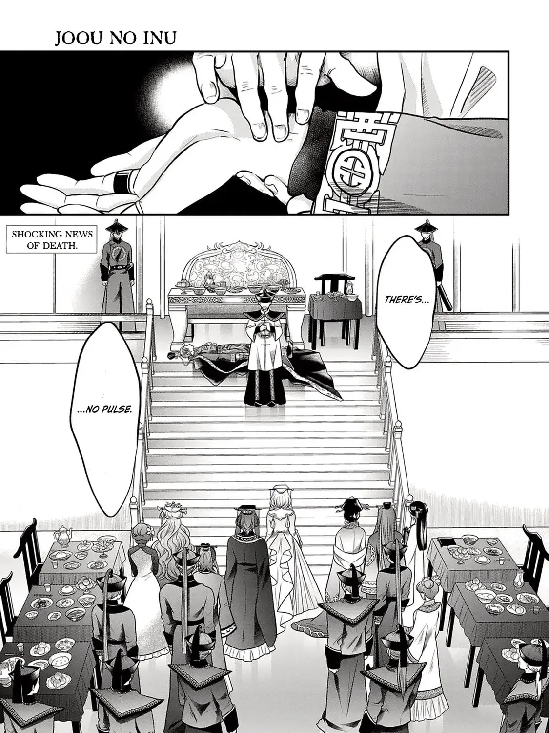 The Queen's Dogs Chapter 2 page 3 - 