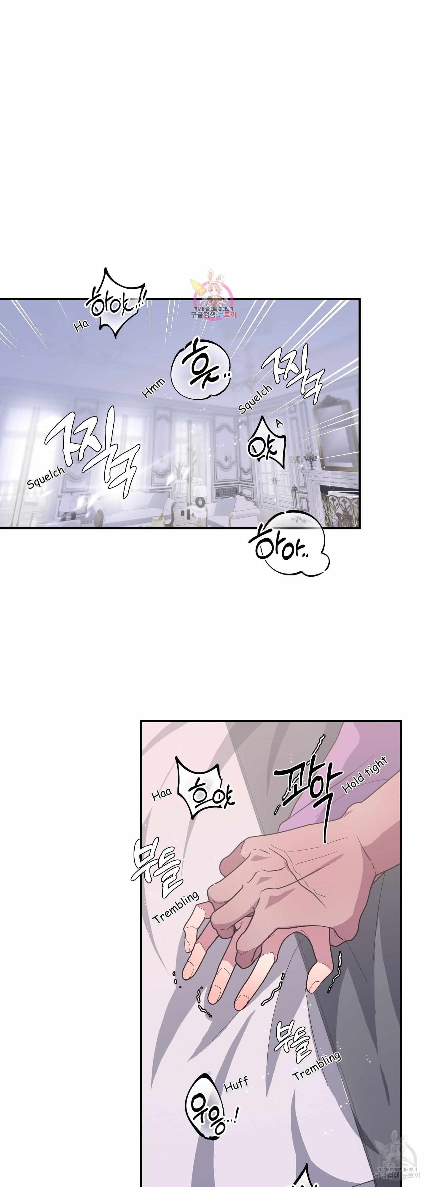 The Rabbit's Way in the Shark's Realm Chapter 6 page 2 - 