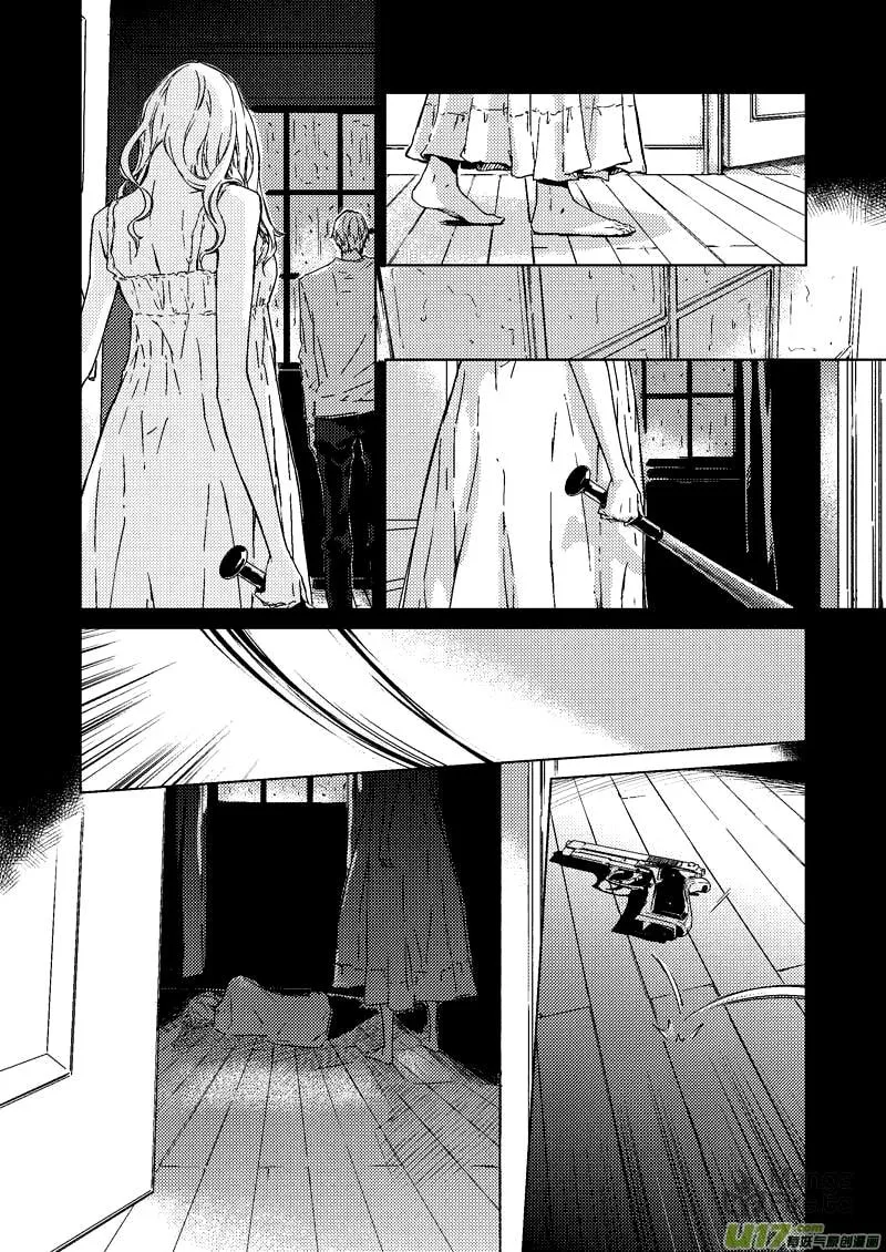The Rain Leaves a Scar Chapter 4 page 21 - 