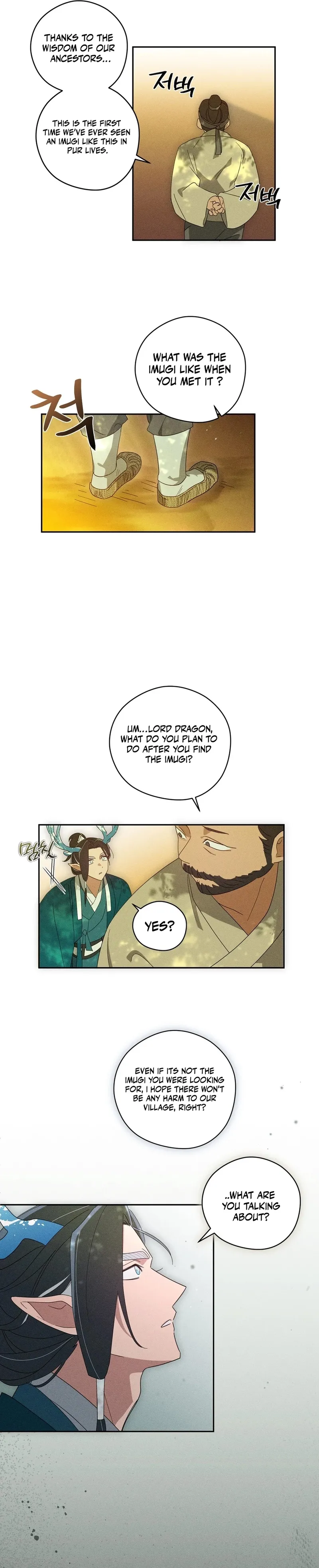 The Rain That Devoured the Earth Chapter 1 page 20 - 