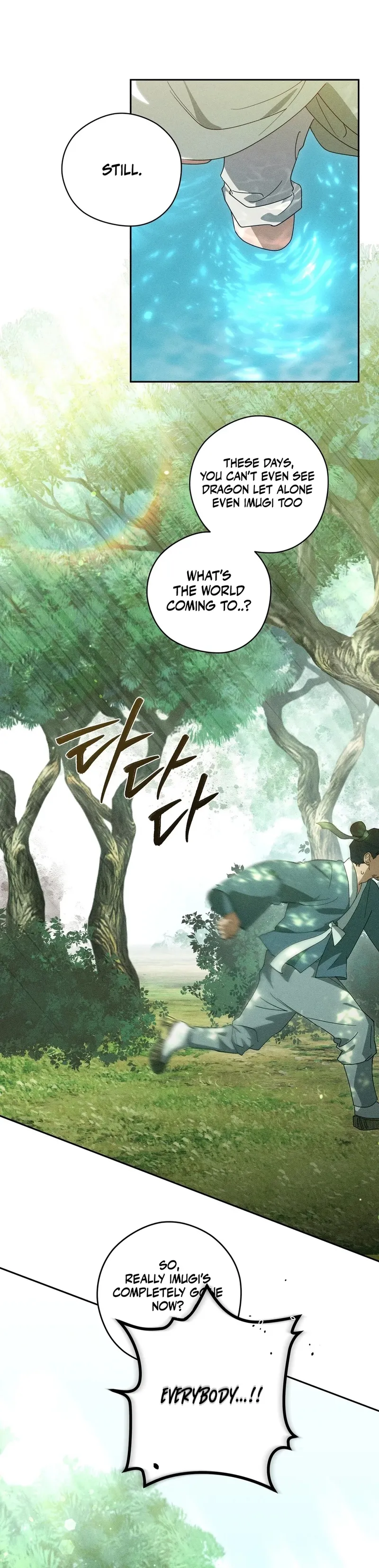 The Rain That Devoured the Earth Chapter 1 page 3 - 