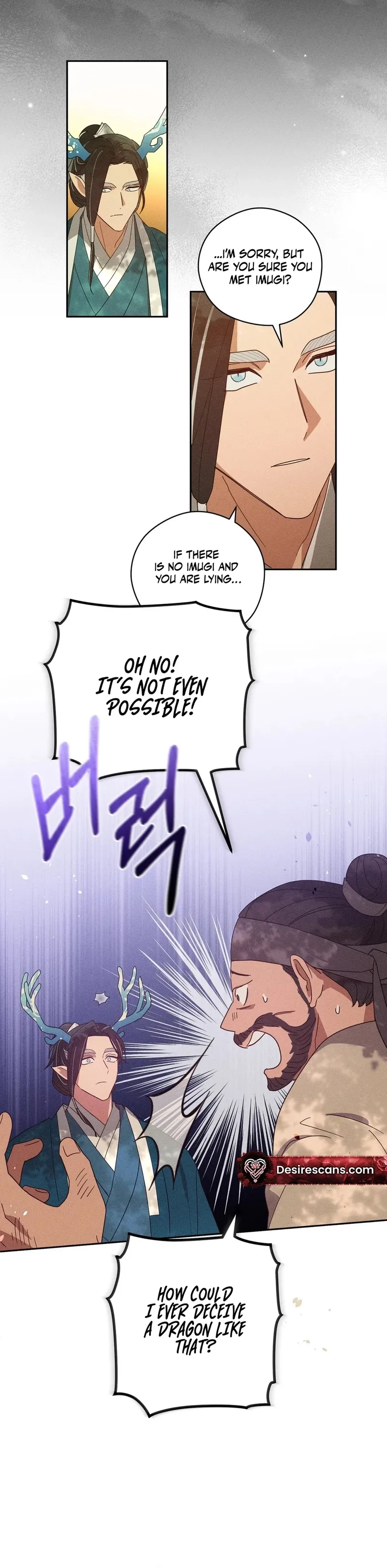The Rain That Devoured the Earth Chapter 1 page 22 - 
