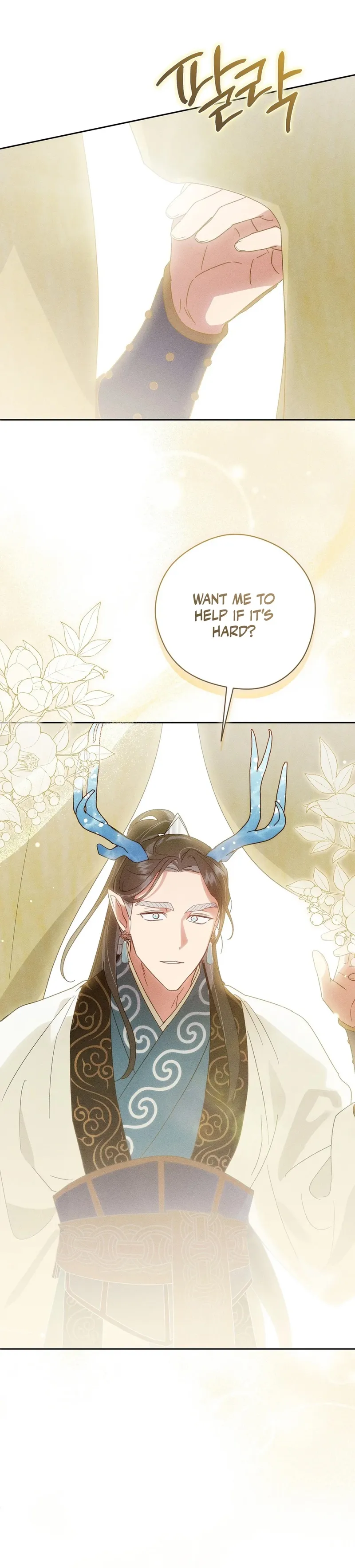 The Rain That Devoured the Earth Chapter 10 page 15 - 