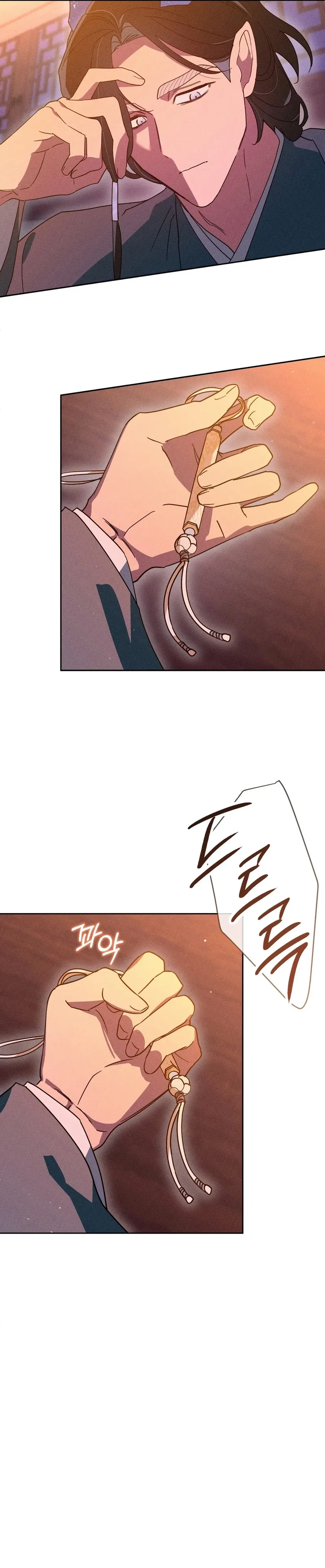 The Rain That Devoured the Earth Chapter 10 page 24 - 
