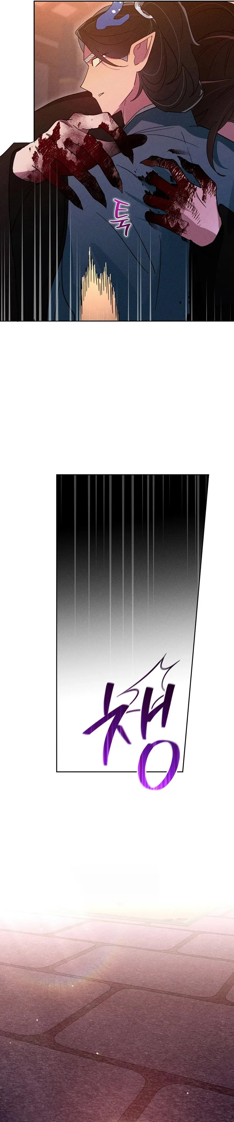 The Rain That Devoured the Earth Chapter 10 page 31 - 