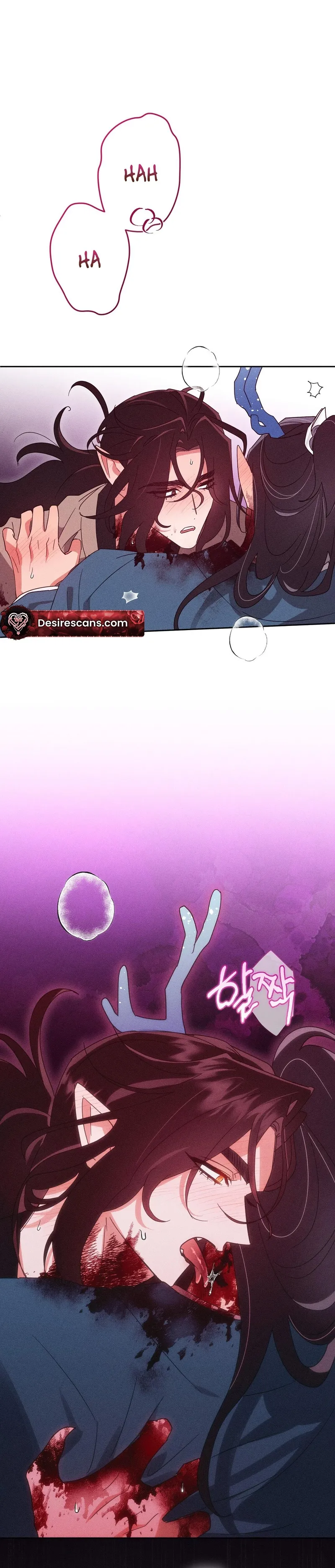 The Rain That Devoured the Earth Chapter 11 page 17 - 