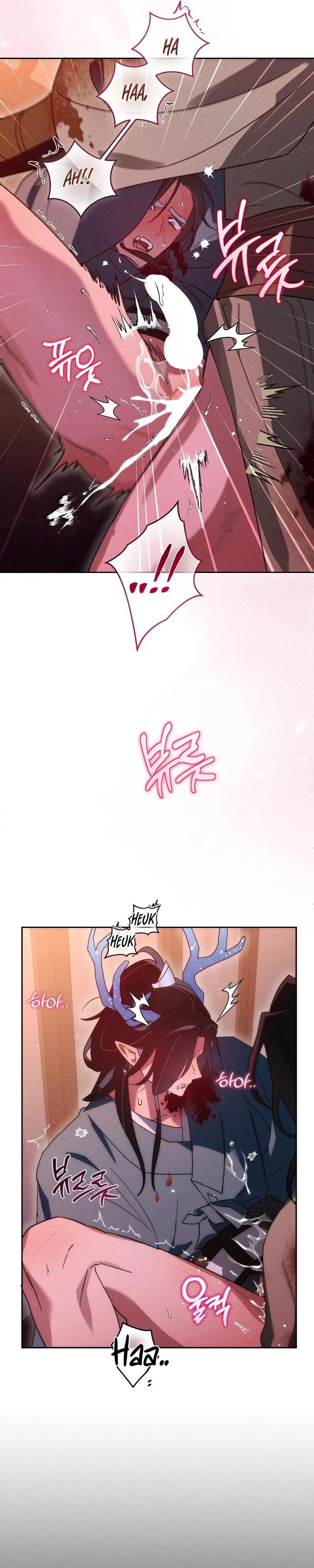 The Rain That Devoured the Earth Chapter 11 page 20 - 