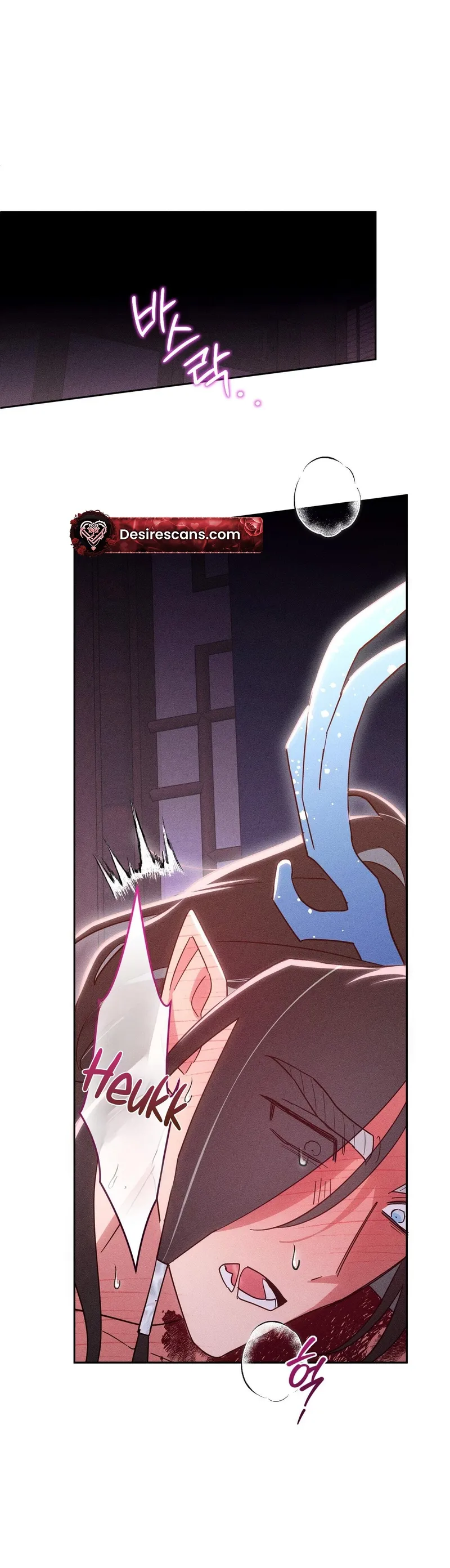 The Rain That Devoured the Earth Chapter 11 page 26 - 