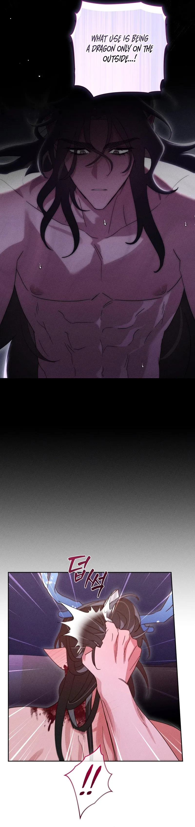The Rain That Devoured the Earth Chapter 11 page 32 - 