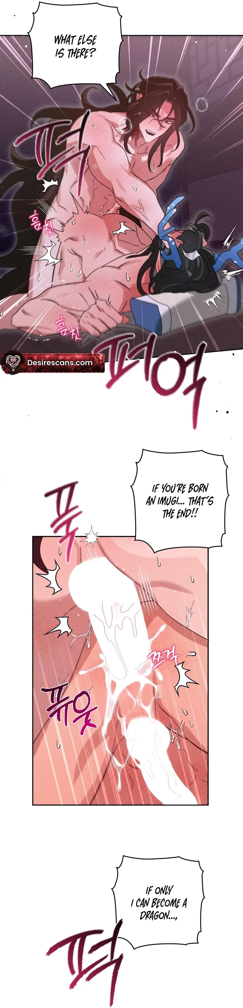 The Rain That Devoured the Earth Chapter 11 page 34 - 
