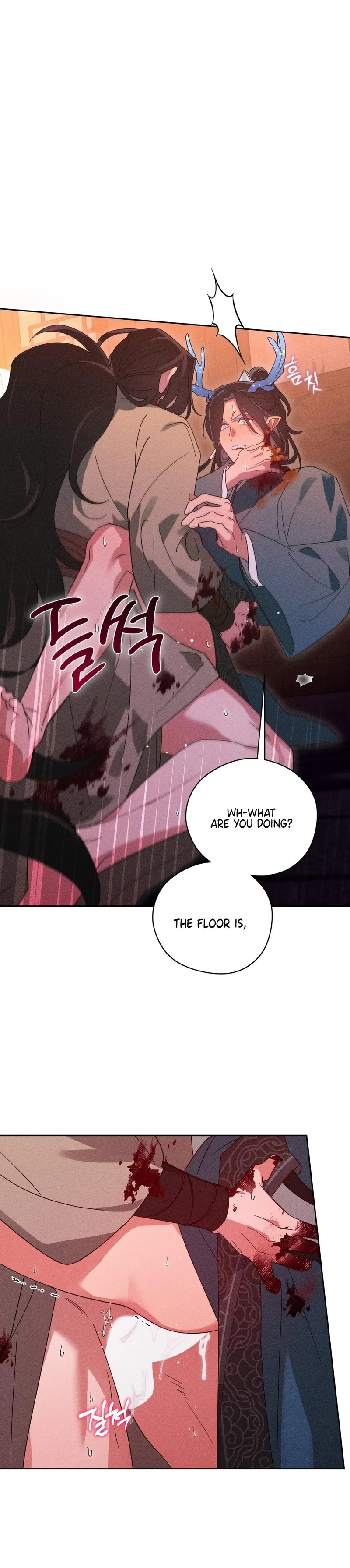 The Rain That Devoured the Earth Chapter 11 page 7 - 