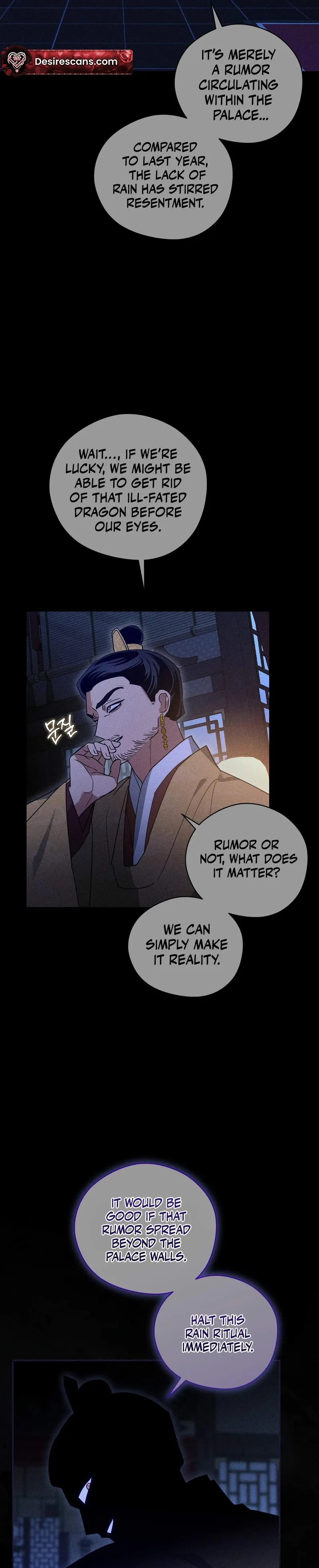 The Rain That Devoured the Earth Chapter 12 page 17 - 