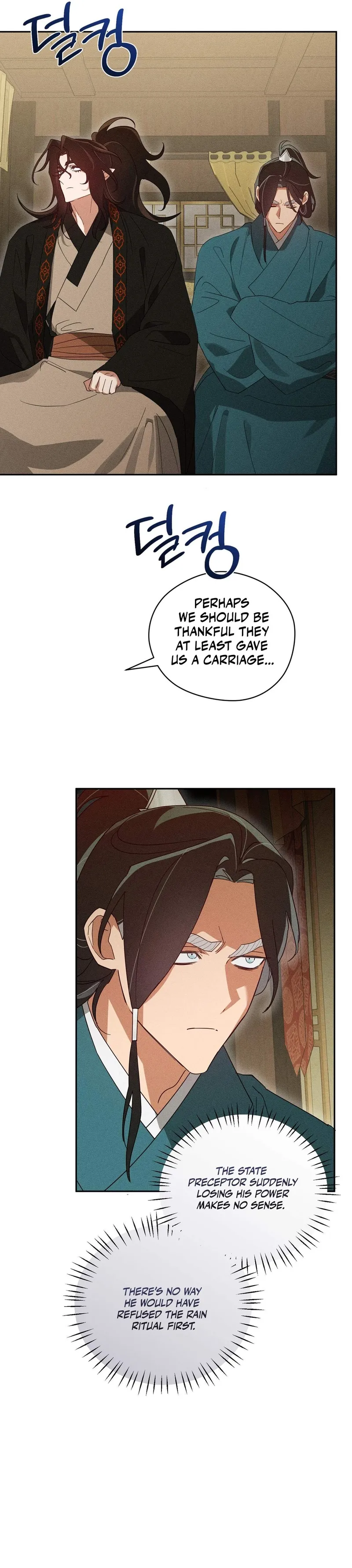 The Rain That Devoured the Earth Chapter 12 page 22 - 