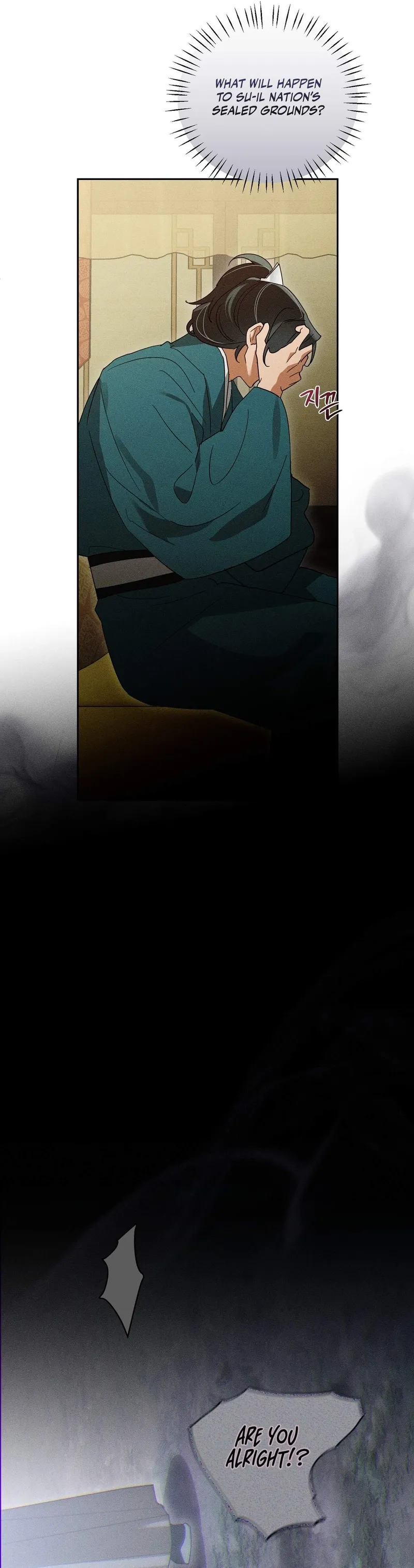The Rain That Devoured the Earth Chapter 12 page 24 - 