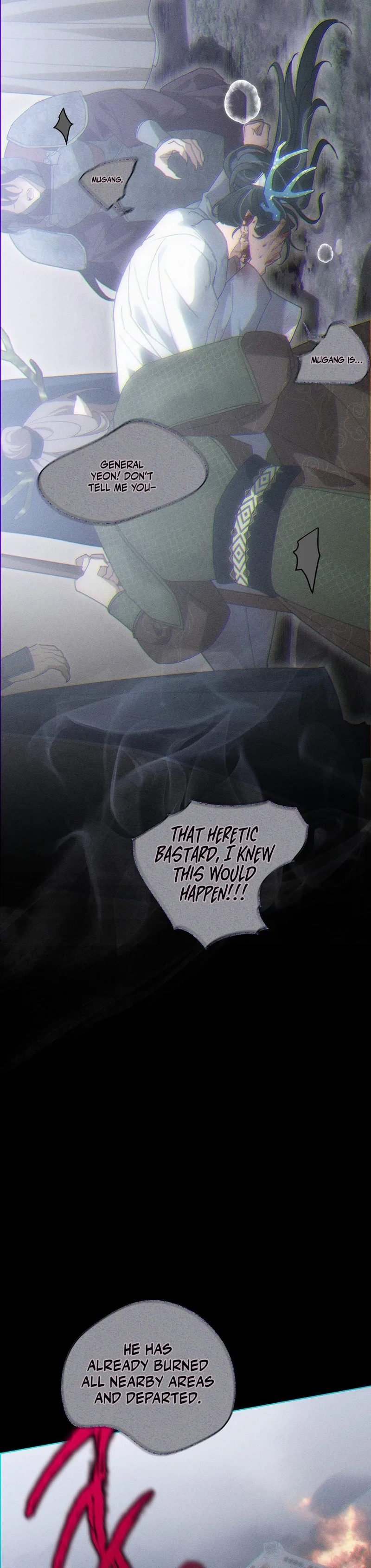 The Rain That Devoured the Earth Chapter 12 page 25 - 