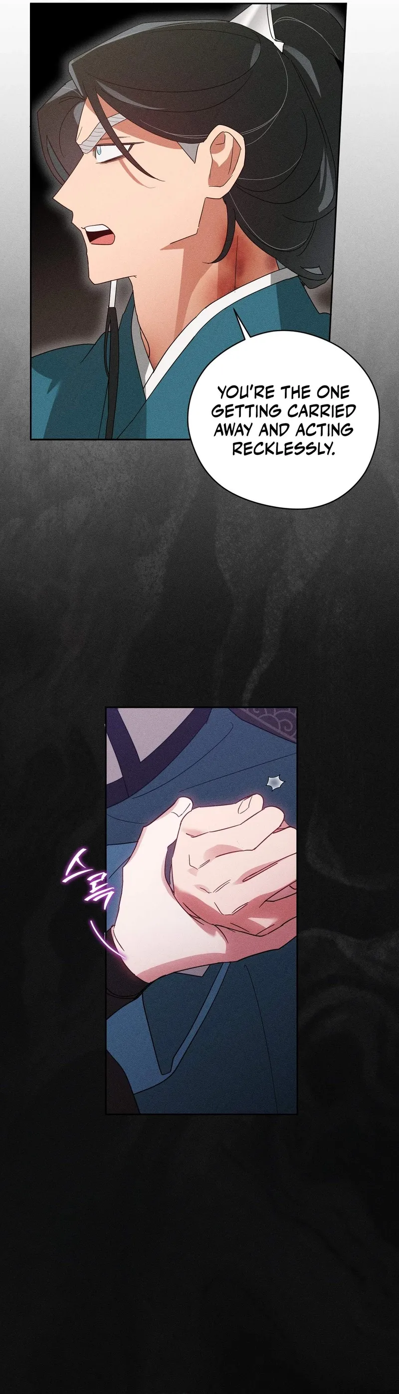 The Rain That Devoured the Earth Chapter 12 page 29 - 
