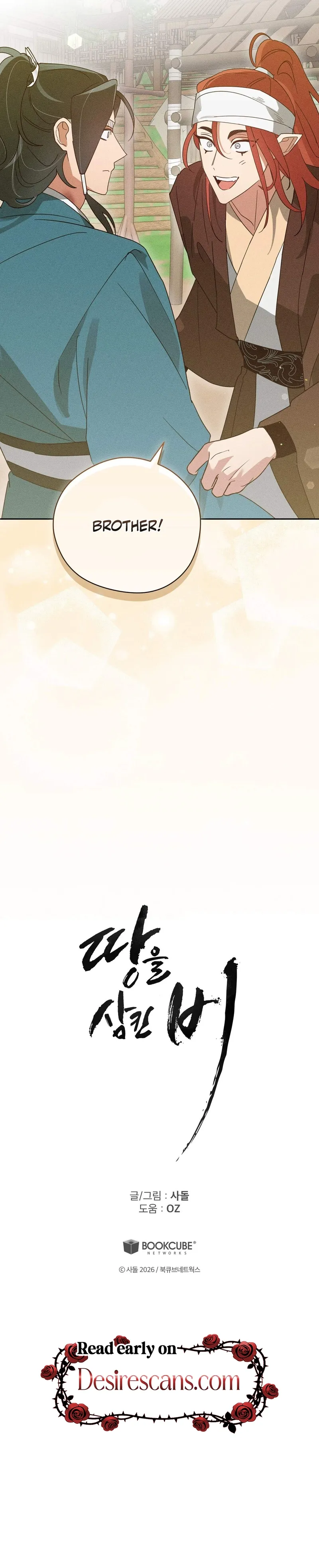 The Rain That Devoured the Earth Chapter 12 page 45 - 