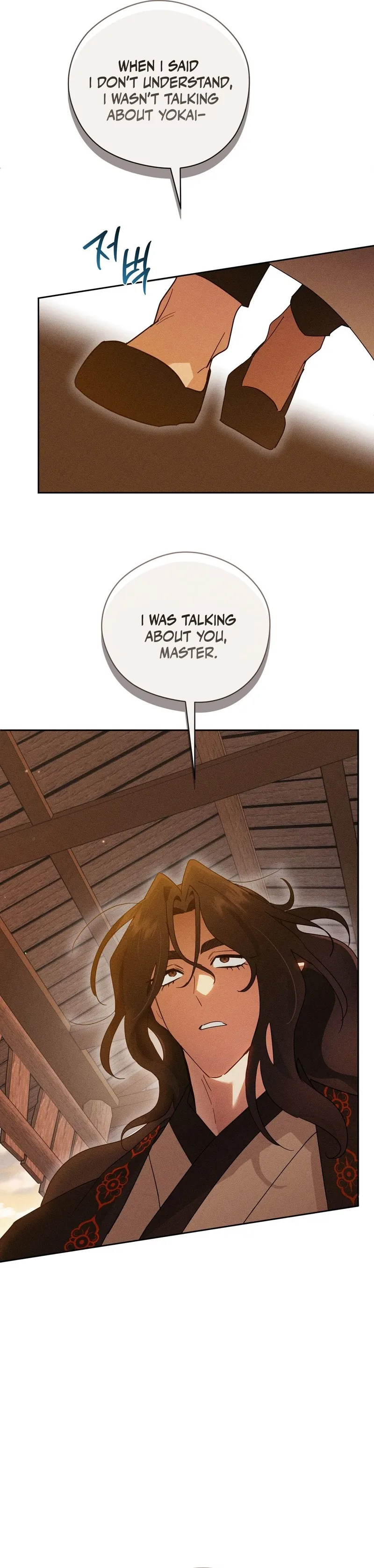 The Rain That Devoured the Earth Chapter 13 page 29 - 