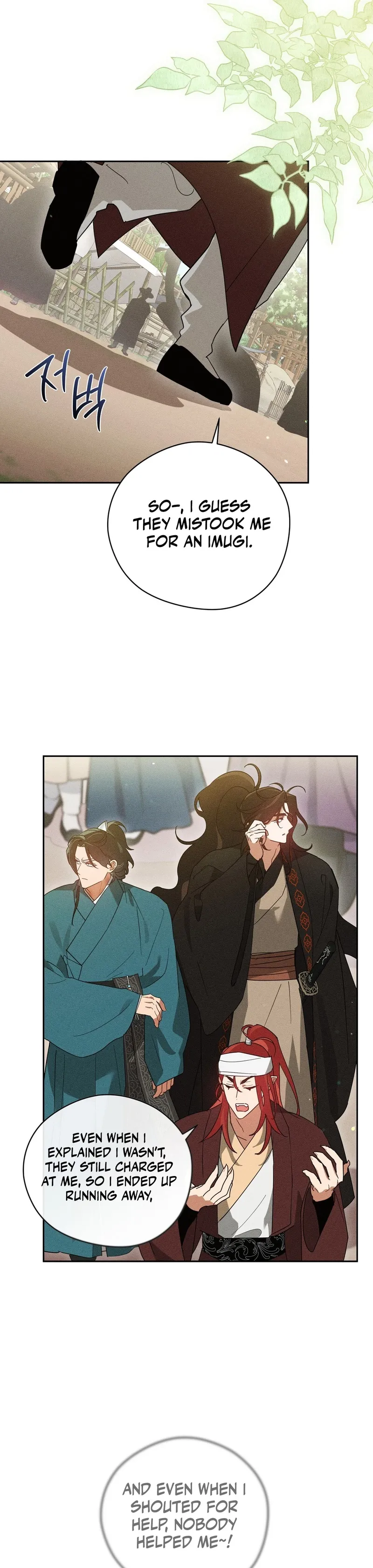 The Rain That Devoured the Earth Chapter 13 page 5 - 