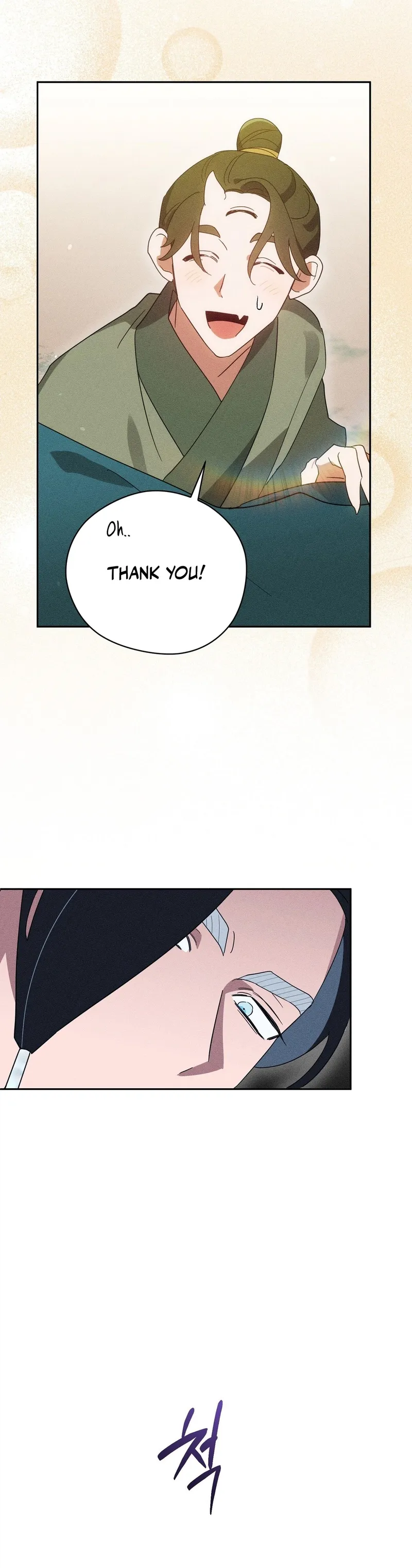 The Rain That Devoured the Earth Chapter 13 page 9 - 