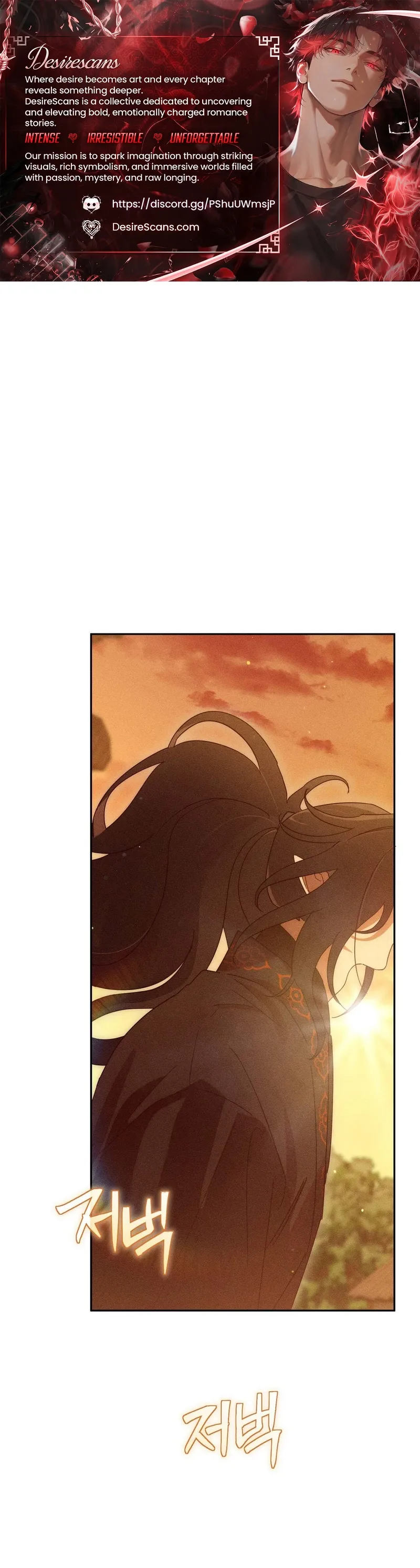 The Rain That Devoured the Earth Chapter 14 page 1 - 