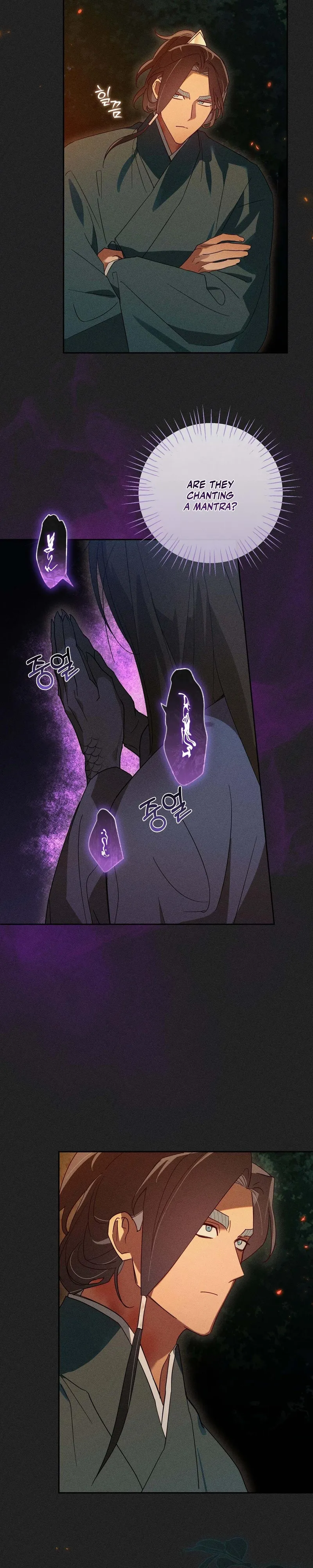 The Rain That Devoured the Earth Chapter 14 page 14 - 
