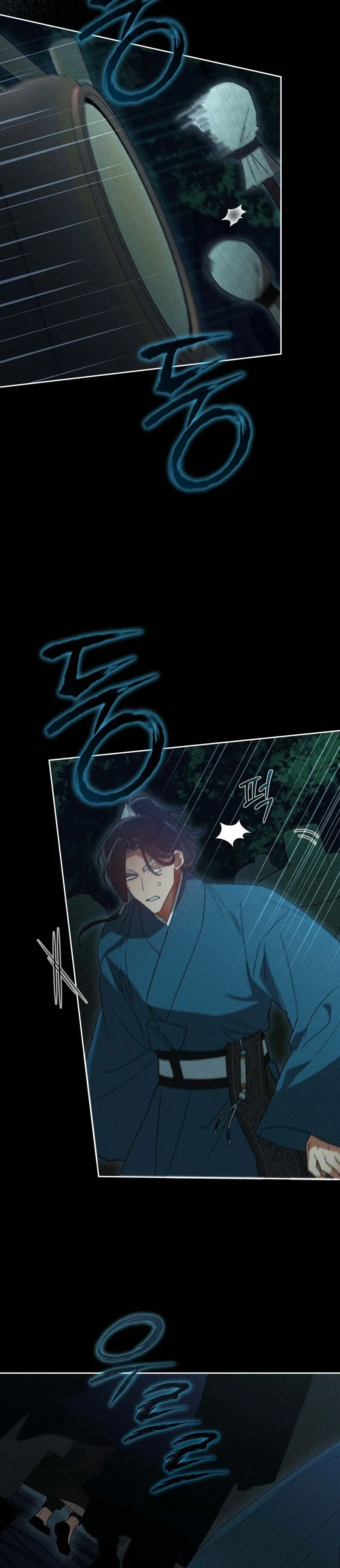 The Rain That Devoured the Earth Chapter 14 page 18 - 