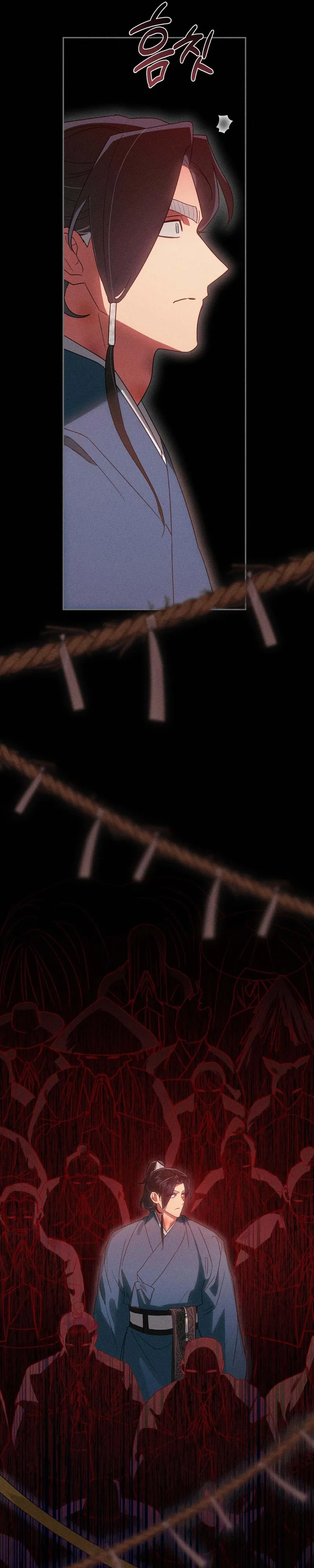 The Rain That Devoured the Earth Chapter 14 page 24 - 