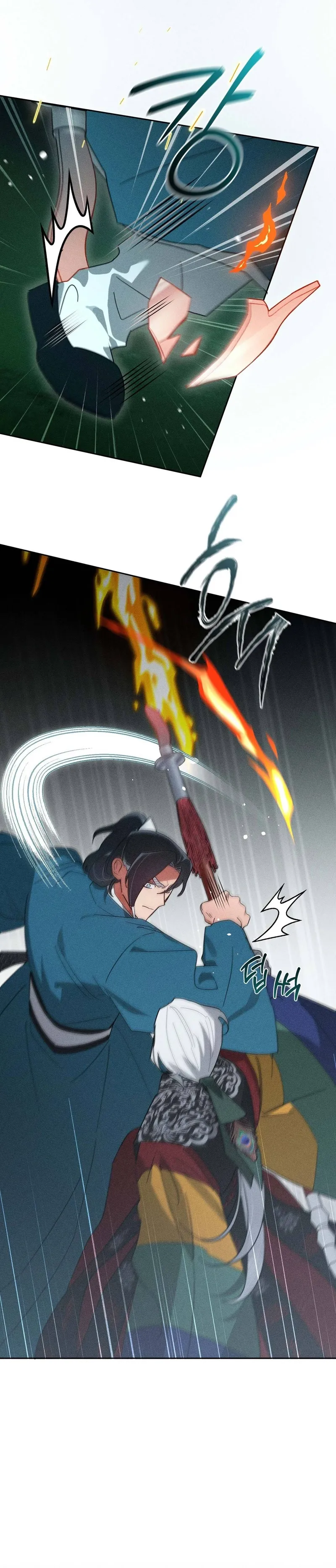 The Rain That Devoured the Earth Chapter 15 page 14 - 