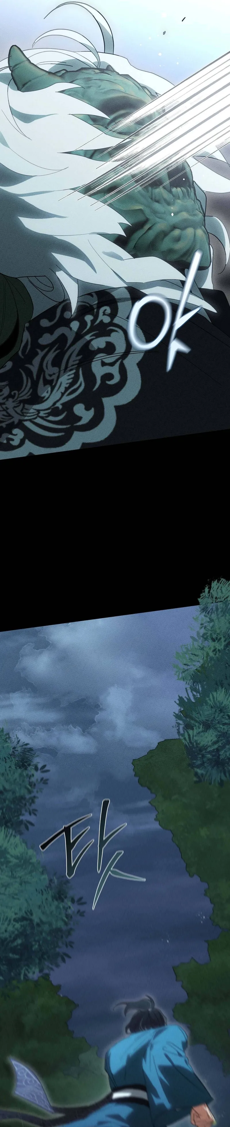 The Rain That Devoured the Earth Chapter 15 page 22 - 