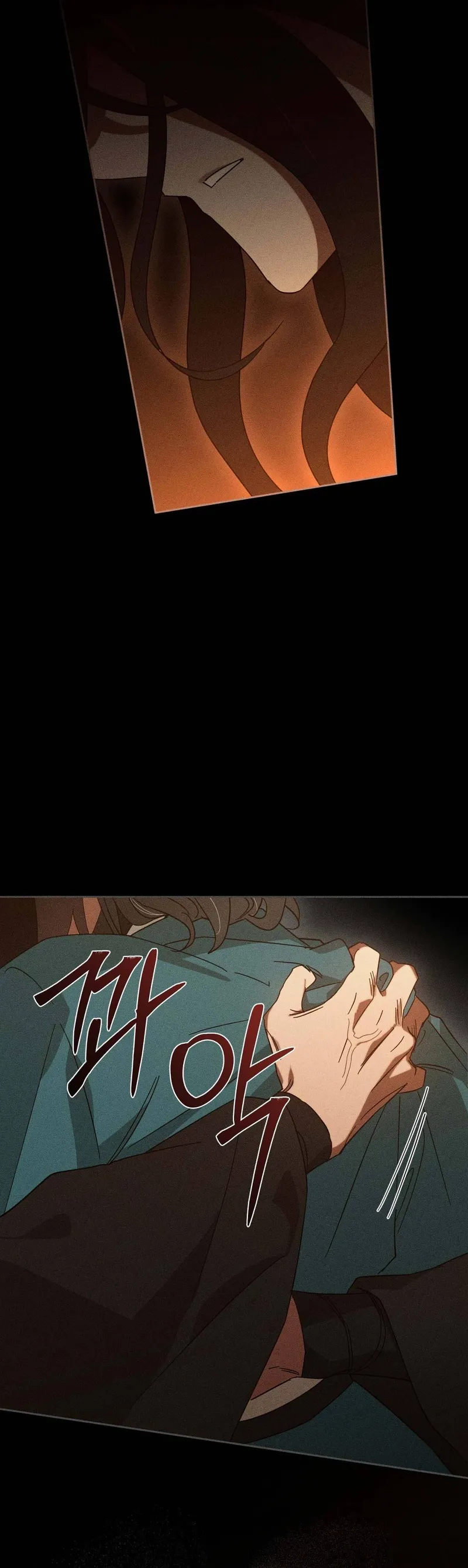 The Rain That Devoured the Earth Chapter 15 page 45 - 