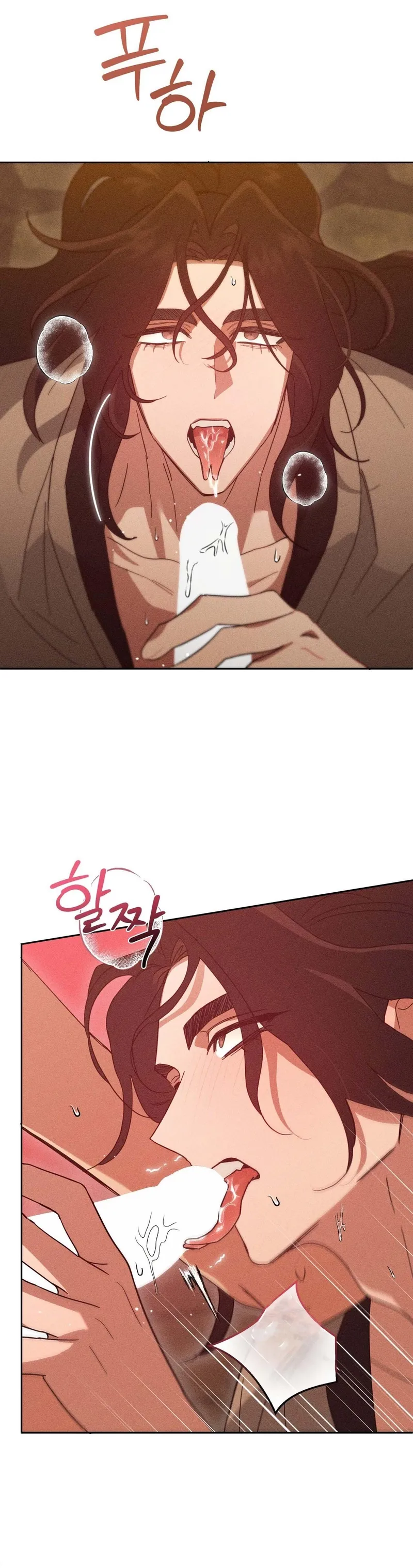 The Rain That Devoured the Earth Chapter 16 page 11 - 
