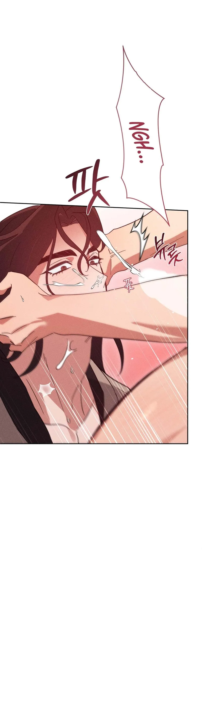 The Rain That Devoured the Earth Chapter 16 page 13 - 