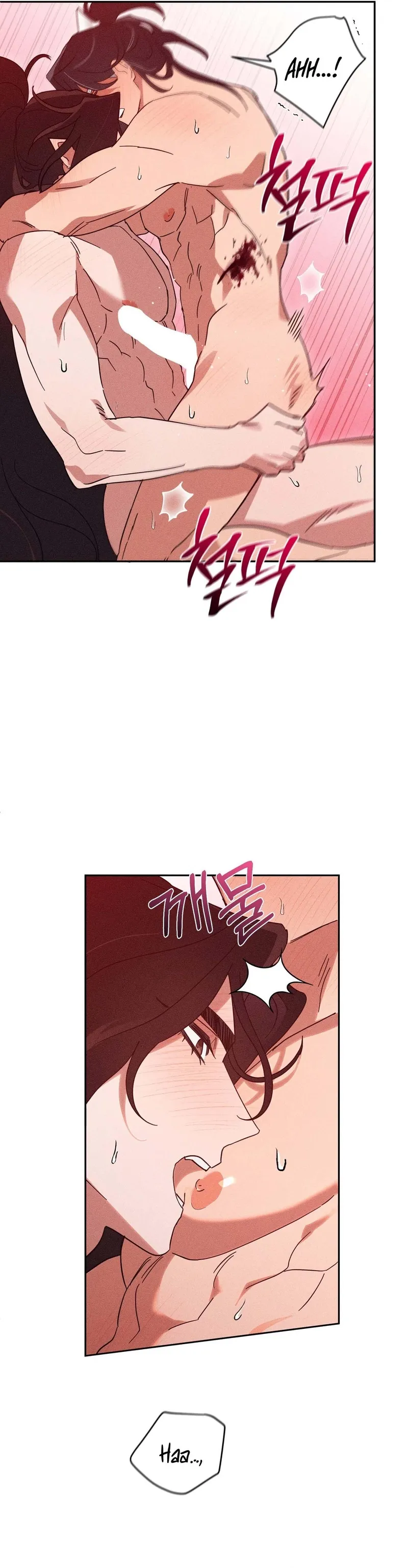 The Rain That Devoured the Earth Chapter 16 page 17 - 