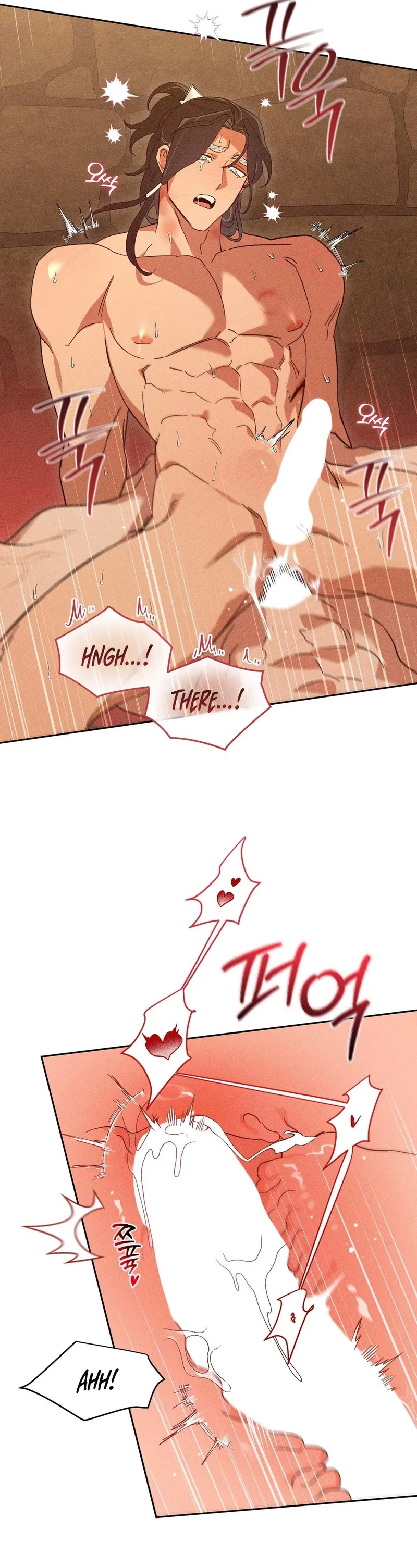 The Rain That Devoured the Earth Chapter 16 page 19 - 