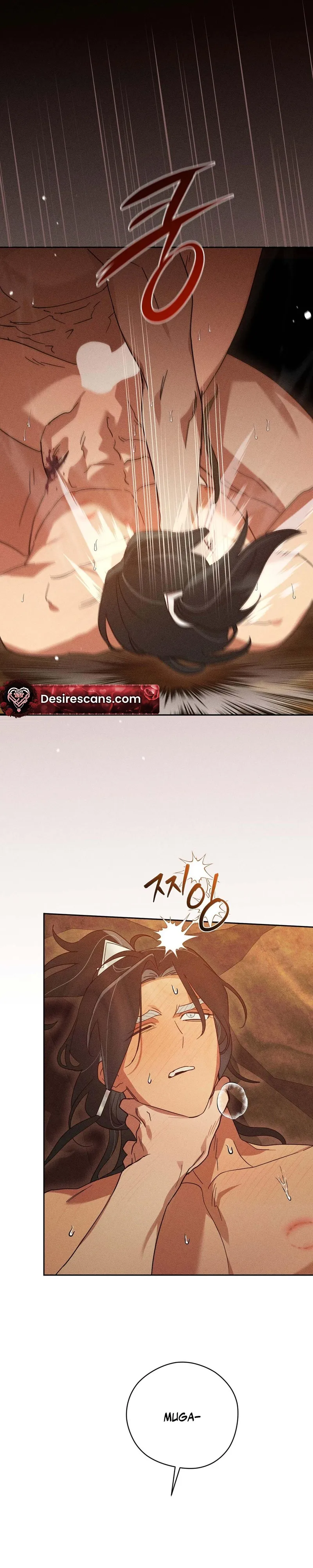 The Rain That Devoured the Earth Chapter 16 page 23 - 