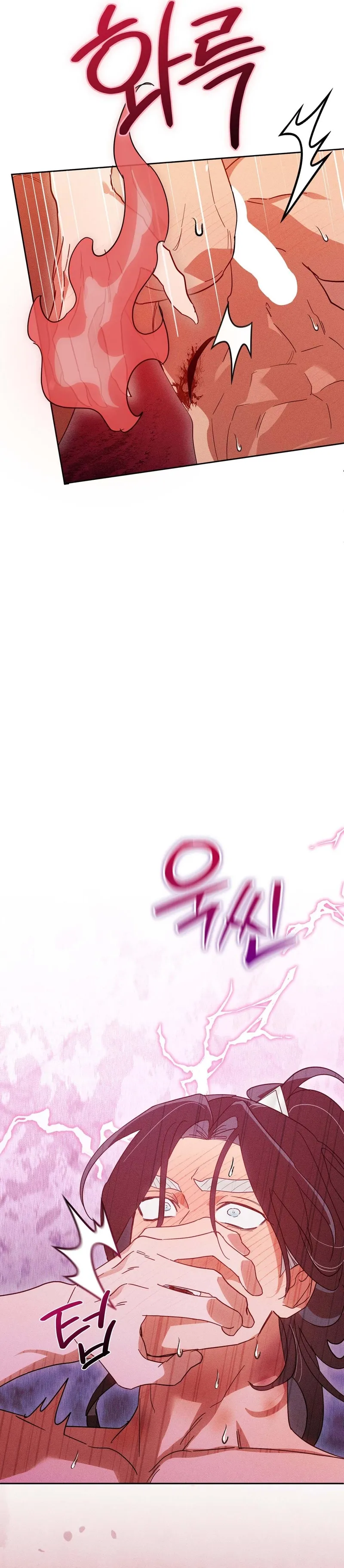 The Rain That Devoured the Earth Chapter 16 page 31 - 