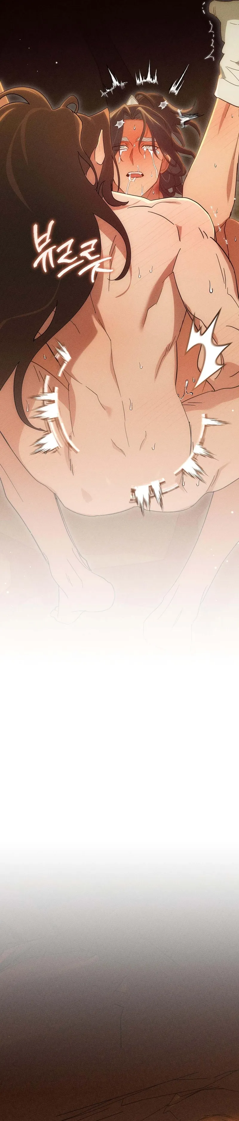 The Rain That Devoured the Earth Chapter 16 page 36 - 