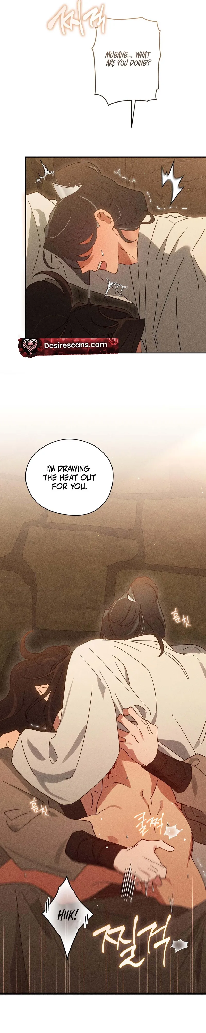 The Rain That Devoured the Earth Chapter 16 page 6 - 