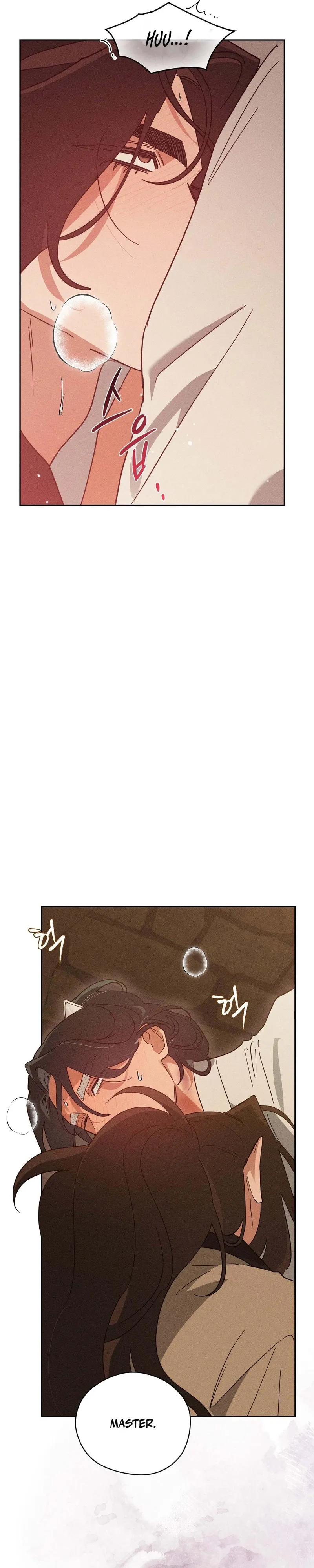 The Rain That Devoured the Earth Chapter 16 page 8 - 