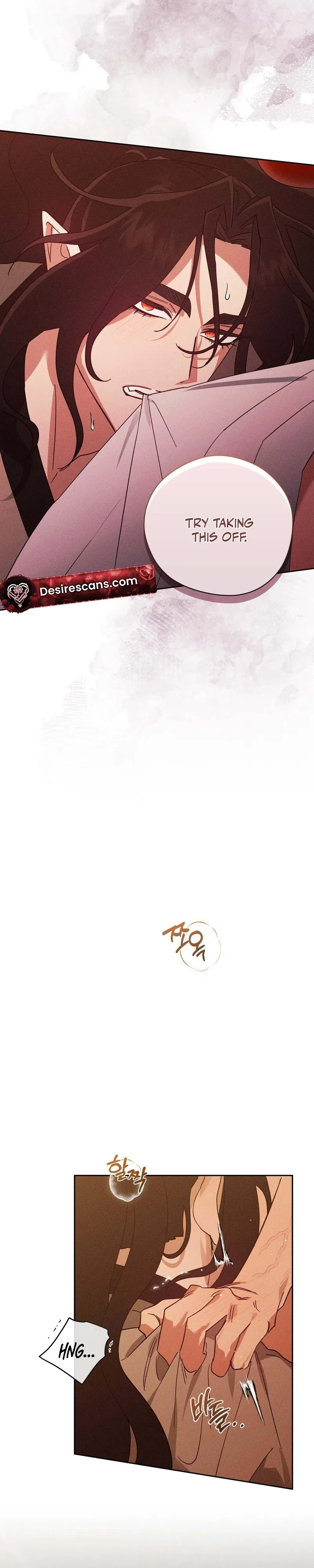 The Rain That Devoured the Earth Chapter 16 page 9 - 