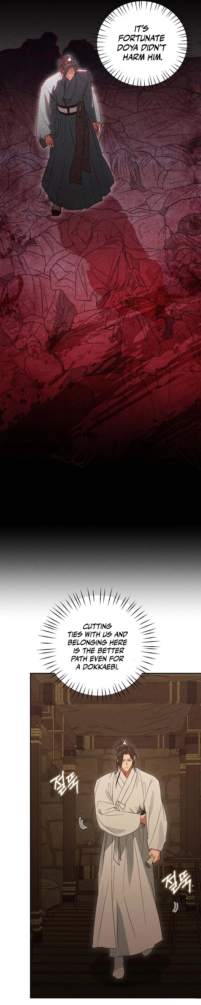 The Rain That Devoured the Earth Chapter 17 page 13 - 