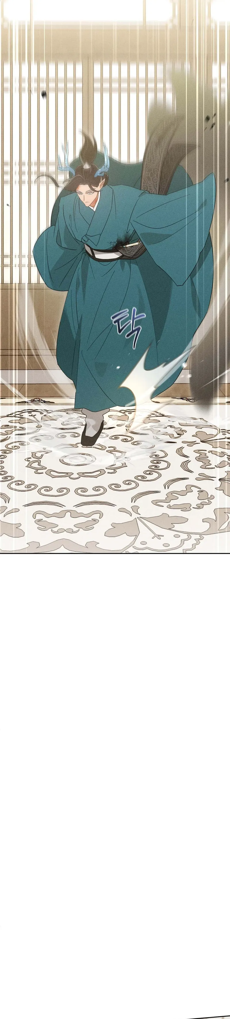 The Rain That Devoured the Earth Chapter 17 page 21 - 