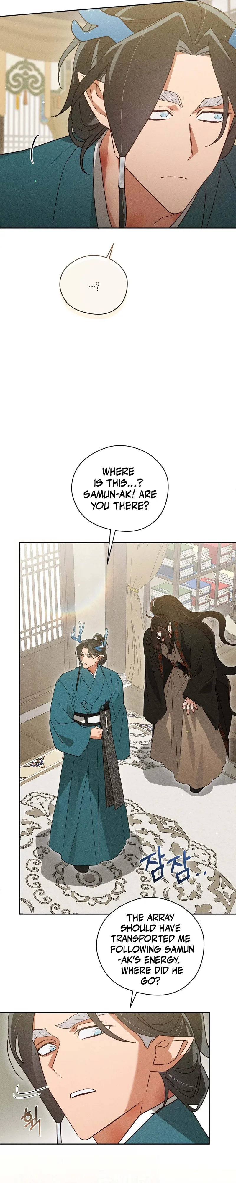 The Rain That Devoured the Earth Chapter 17 page 22 - 
