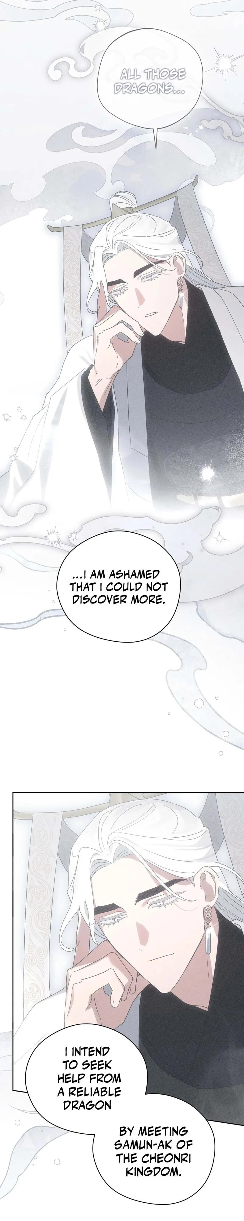 The Rain That Devoured the Earth Chapter 17 page 4 - 